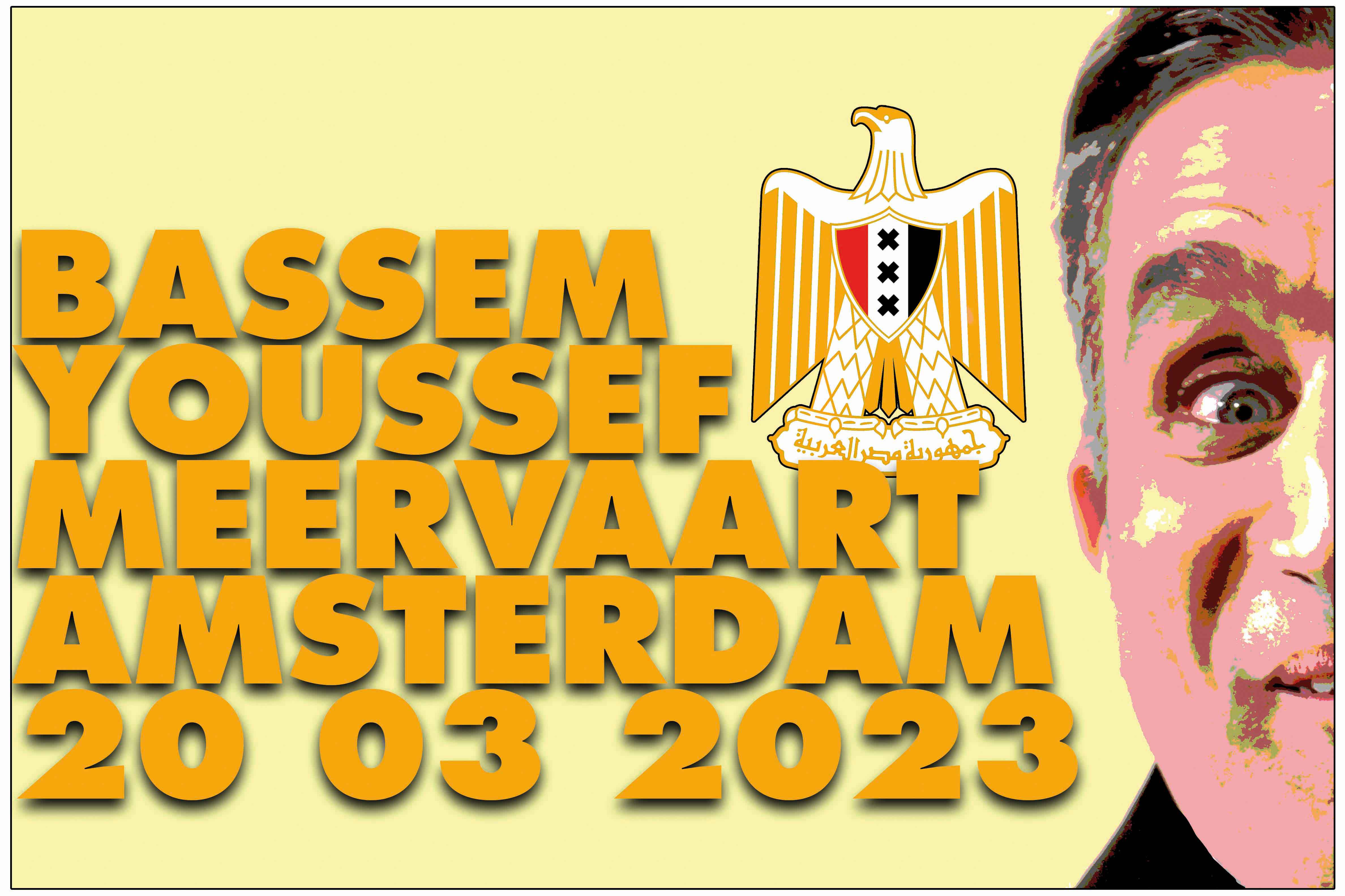 Bassem ad3